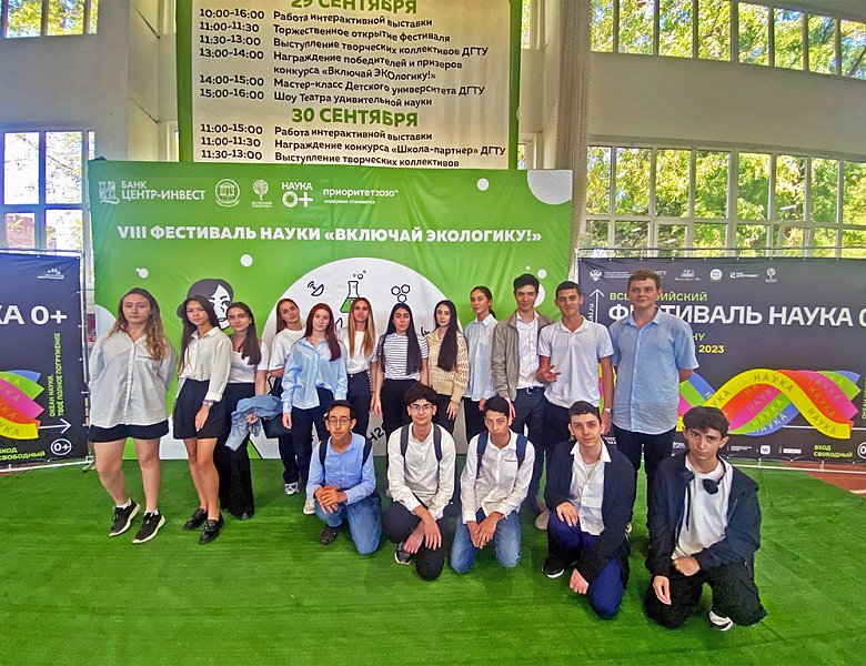 Обучающиеся гимназии приняли участие в VII фестивале «Включай ЭКОлогику!»