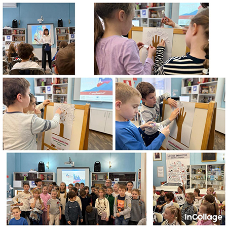 День народного единства